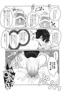 (Kuroneko Sanmai 2) [Mujina (Tamaki)] Saimin Zemi Koukou Kouza ~Kuroo Tetsurou Hen~ (Haikyuu!!)