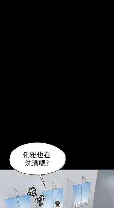 FITNESS 61-88 CHI (MANHWAROSHIXP)