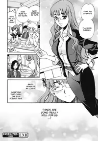 [Yuki Yanagi] Mayu-sensei ha H de Komaru Ch.1-6 (Complete) [English][CGrascal]