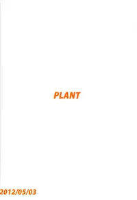 (My Best Friends 5) [PLANT (Tsurui)] Yayoi to Issho | Together with Yayoi (THE iDOLM@STER) [English] [SeekingEyes]