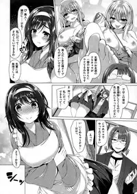 COMIC Kairakuten BEAST 2015-01