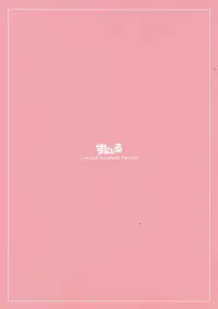 (C91) [Sunyiru (Shuurin)] Guilty Tentacle! (Love Live! Sunshine!!)