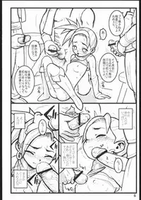 (C70) [Mouretsu Asia Tai / Violence Asia Team (Burubera)] Squ-Anything. (Dragon Quest VIII)