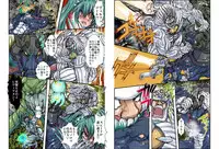 [Global One (MARO)] Shalader Second 25 - Soldier Harem