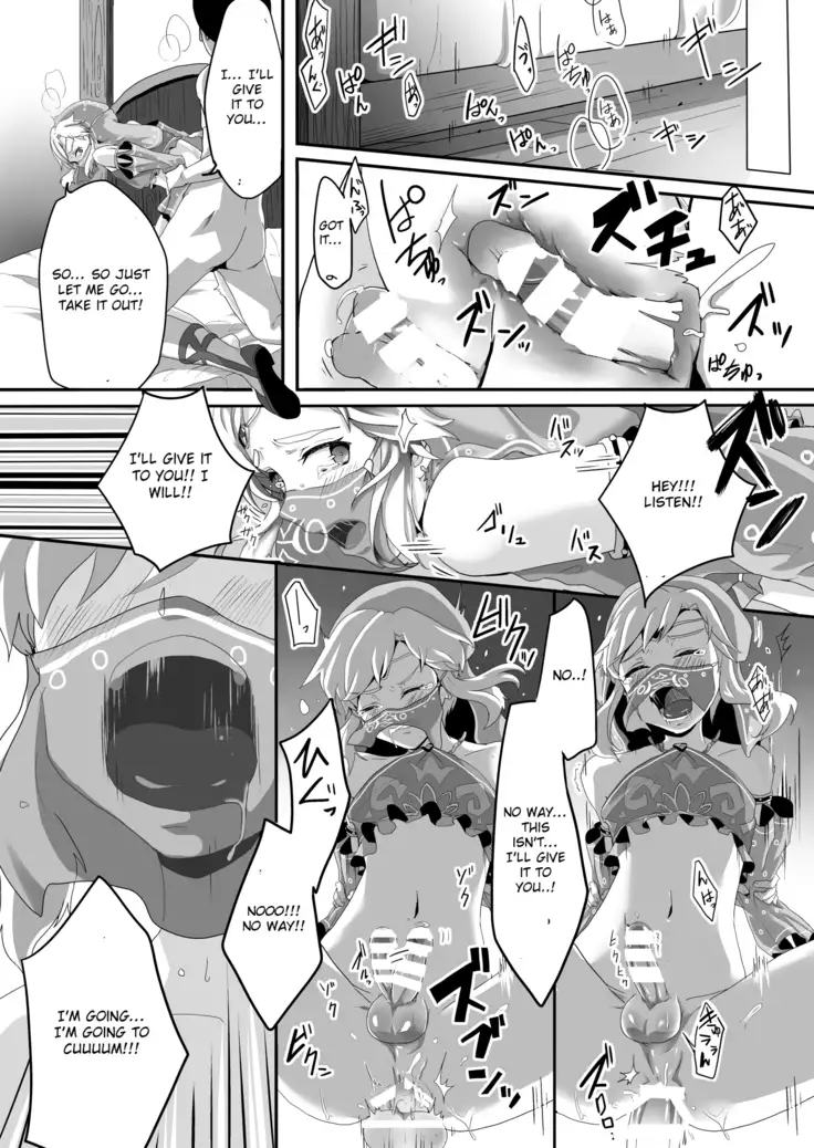 Koukan o Kotowarareta kara Osou Koto ni Shimashita