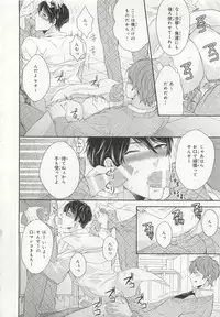 [Anthology] Pink Gold 6