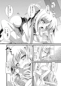 [Kurono to Kuroe] Fate Kan Ichigo (Mahou Shoujo Lyrical Nanoha / Magical Girl Lyrical Nanoha)