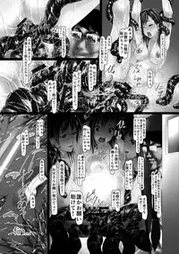 [Shizuki Shuya] Jochiku no Utage [Digital]