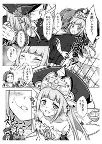 [Marimoya (Mori Marimo)] Anata no Tsumi o Watashi ni Kudasai (Shironeko Project) [Digital]