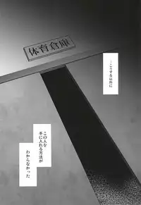 (Kuroneko to Koi no Shinkoukei) [Kuroquis!! (Kuro)] Sonna Mahou Atte Tamaru ka (Haikyuu!!)