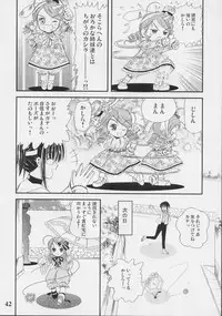 (C70) [Quarter View (Jin’nojyou, Kuroboshi Kouhaku)] A solitude nocturne (Rozen Maiden)