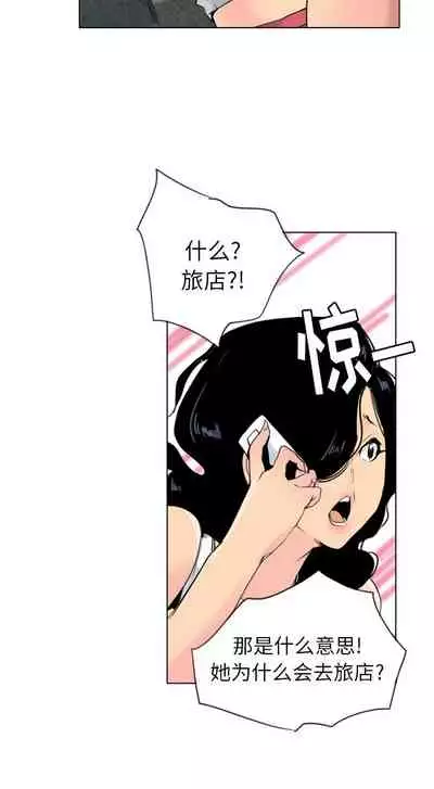 慾望人妻 1-40