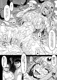 [Absolute (ABU)] Kenran (Dragon Quest III) [Digital]