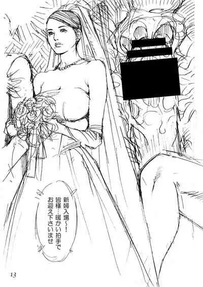 Izayoi Seishin Rough Gashuu in M-jo Senka 4