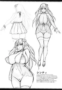 (C87) [H.B.A (Usagi Nagomu)] Elf no Hime wa Kairaku ni Naku