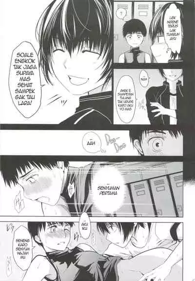 (J.GARDEN 46) [TANTAN (Tannu)] Kapten e Kene Coli Ndhelik nang Lapangan Bisbol [Javanese] [sphynxtoronto]