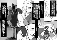 [Kouji] Bishoujo Vampire ni Bonyuu Drink Bar ni Sareru Hanashi [Chinese] [沒有漢化]