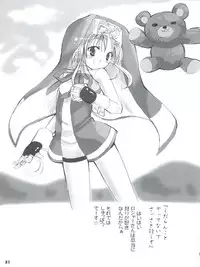 [Imitation Genome (Sasakura Ayato)] Souken Bishounen (Guilty Gear XX)