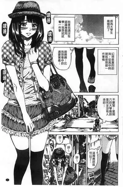 Kashiwazaki Miki wa Ironna Basho de Zenra Sanpo Shite Mita.