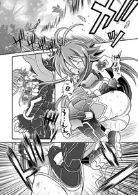 [Ringo Doumei (Mitaka)] Suireiken vs Zettai Bouryoku (Shinrabanshou Choco) [Digital] [Sample]