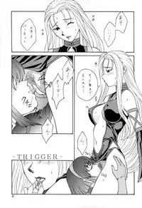 (C61) [BREEZE (Haioku)] R25 Vol.5 V.D.S (Vandread)