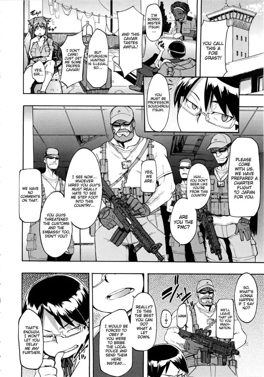 ShindoL No Bunka Jinruigaku