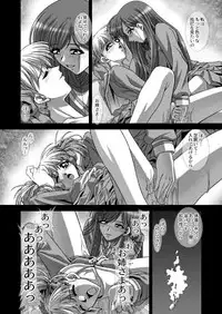 [JUST-K (Gekkoji)] Maria-sama ga Mise Teru 2 (Maria-sama ga Miteru) [Digital]