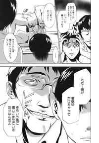 [Kouzuki Rio] Saiminjutsu de Kanojo o Midara ni Suru Houhou