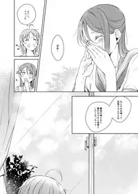 [KOUGI no Mikan Batake (KOUGI)] Riko-chan Izonshou (Love Live! Sunshine!!) [Digital]