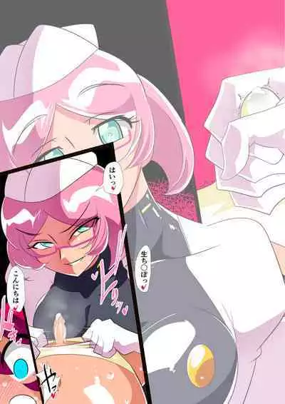 Hero no Yuuutsu Inran Rehabilitation Soushuuhen