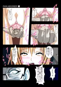 [Earl LUMINES] PAIN ABSORBER 9