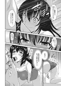 [Otono Natsu] Hataraku Onnanoko [Digital]