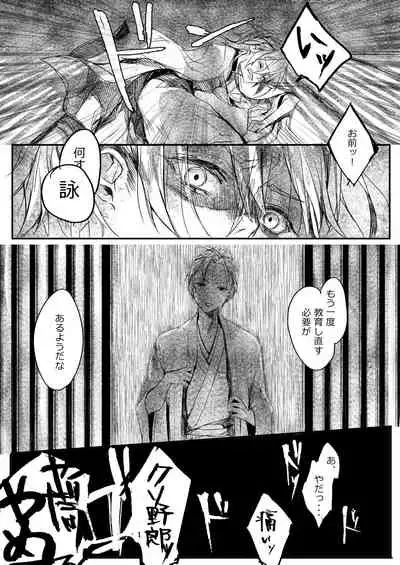 [ 寥寥 (咲本﨑) ] はつはな 乙