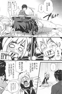 COMIC HOTMiLK 2011-06