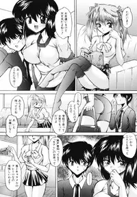 [Sukiyoshi Shinji] Gohoushi Lips -Service Lips-