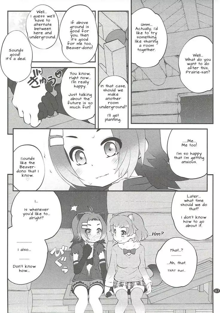 Kazoku Keikaku 2 | Family Planning 2