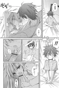 [Kumakou] Strawberry Pink