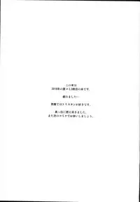 (C94) [Ginga-kei PRIDE (B-Ginga)] Kiyohime Massage (Fate/Grand Order) [English] [Hebrew Hotglue]