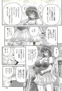 [Kamitou Masaki] Majokko Witch Shimai - Ruru & Ruka