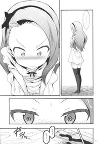 (C89) [Purple Sky (NO.Gomes)] Minase Iori to Producer 1 (THE iDOLM@STER)