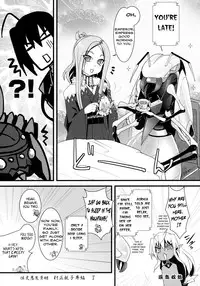 (C79) [Tsukiyo no Koneko (Kouki Kuu)] Seikou Akki Kageaki Muramasa Donburi hen (Full Metal Daemon Muramasa) [English] [Chocolate]