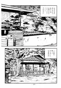 [Sawatari Tatsuya] Lolicon Hunter