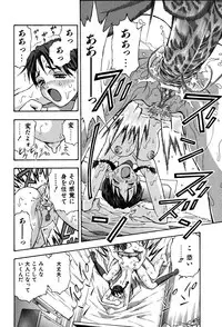 [Watan Kazunari] Kimi ni Parasol - It is a parasol to you