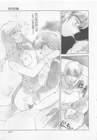 [Kuragami Atsushi] Kanojo ga Ichiban