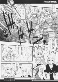 (C69) [MeroMeroFactory XL (Mochisuke Teru)] Forced/March. (Fate/stay night)