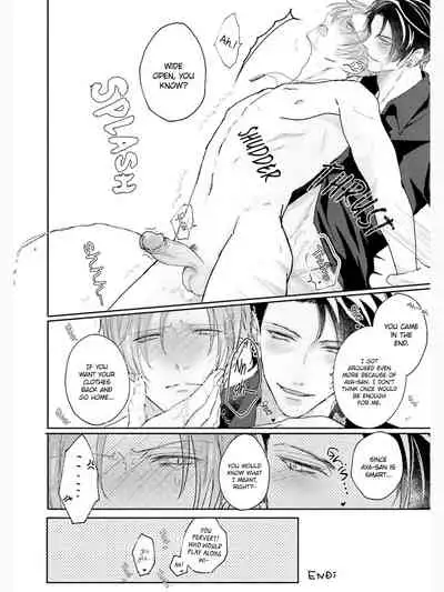 Afurete Koborete, Gaman Dekinai Ch. 6 + Extras