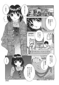 [Mizui] Bikaninshuu | Beautiful sweat Indecent smell