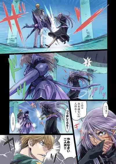 [Studio Pal (Nanno Koto)] Other Zone 10 [Digital]