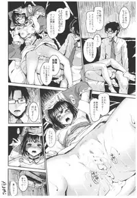 (C91) [Morimiyakan (Morimiya Masayuki)] Morimiyakan Deremasu Hon Soushuuhen (THE IDOLM@STER CINDERELLA GIRLS)