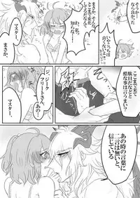 [Yashichi 23/ 七也 To bari] Saba guda ♀ matome 03 (hobo jiku guda ♀ haigo chūi)(Fate/Grand Order)